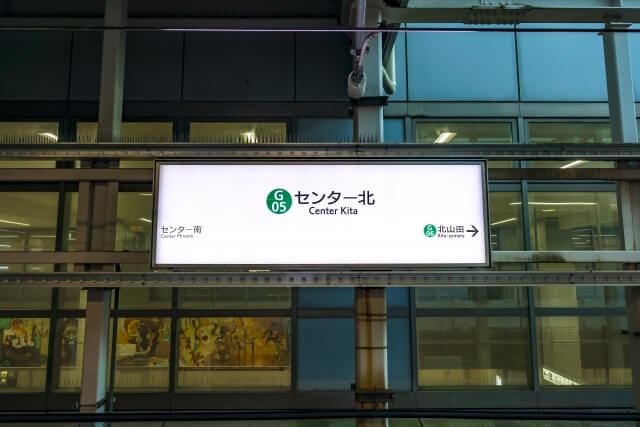 センター北・センター南・港北にある十三参り写真におすすめの写真館5選