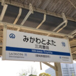 豊田浄水にある十三参り写真におすすめの写真館5選