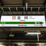 立川にある十三参り写真におすすめの写真館4選