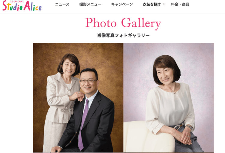 三重県でおすすめの遺影写真の撮影ができる写真館7選7
