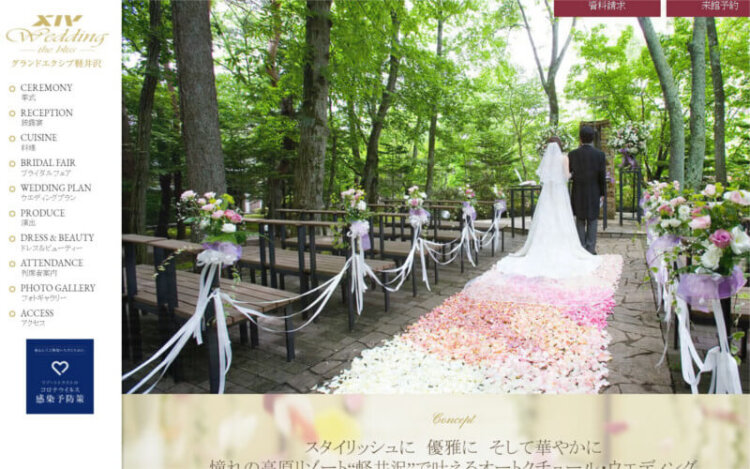 軽井沢でフォトウェディング・前撮りにおすすめの写真スタジオ10選7