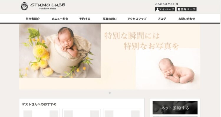 香川でおしゃれな入園入学・卒園卒業写真が撮影できるスタジオ10選!スタジオの選び方も解説1