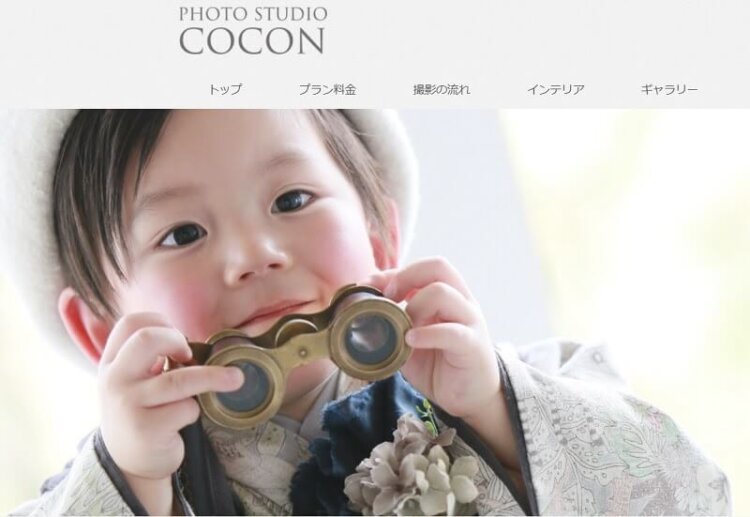 香川県で子供の七五三撮影におすすめ写真スタジオ10選3