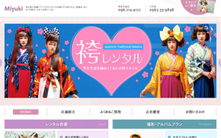 熊本県で卒業袴の写真撮影におすすめのスタジオ10選6