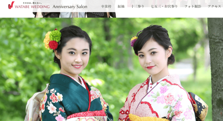 京都府で卒業袴の写真撮影におすすめのスタジオ10選4