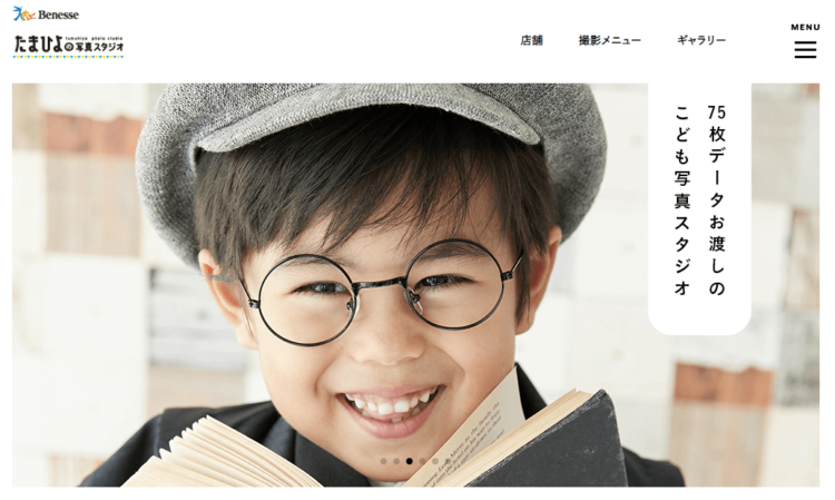 豊洲にある節句写真の撮影におすすめな写真館4選11