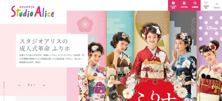 川崎にある十三参り写真におすすめの写真館7選11