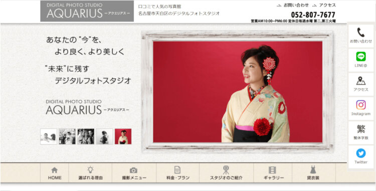 名古屋で卒業袴の写真撮影におすすめのスタジオ12選8