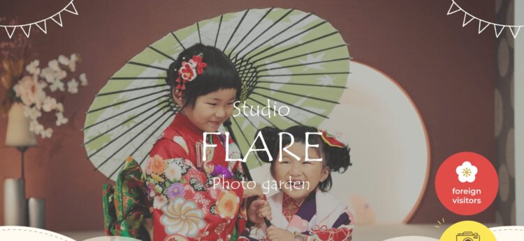 川崎にある十三参り写真におすすめの写真館7選14