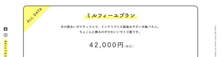 福井でおしゃれな入園入学・卒園卒業写真が撮影できるスタジオ9選!スタジオの選び方も解説17