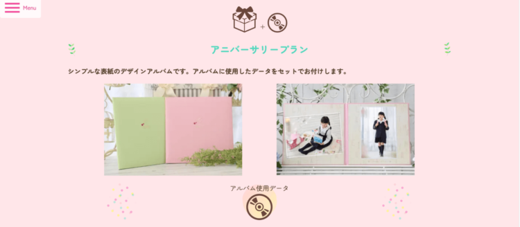 福井でおしゃれな入園入学・卒園卒業写真が撮影できるスタジオ9選!スタジオの選び方も解説18