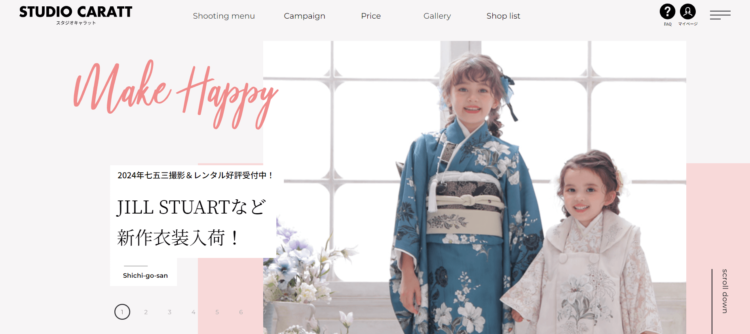 川崎にある十三参り写真におすすめの写真館7選2