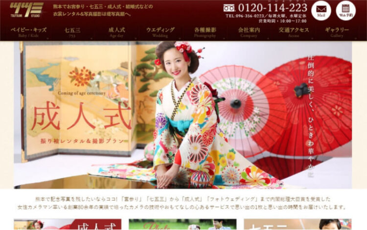 熊本県で卒業袴の写真撮影におすすめのスタジオ10選1