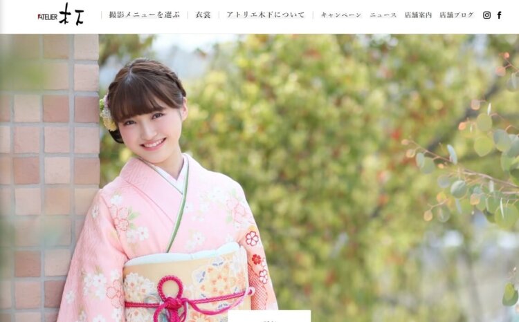 成人式写真スタジオの選び方解説!相場や時期と都内のおすすめ店も紹介16