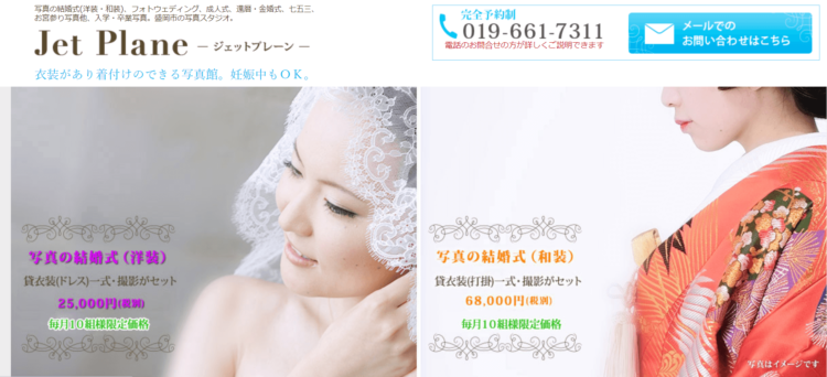 岩手県で卒業袴の写真撮影におすすめのスタジオ10選10