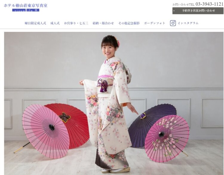 成人式写真スタジオの選び方解説!相場や時期と都内のおすすめ店も紹介14