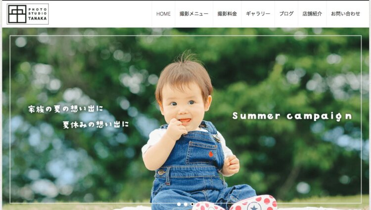 山梨でおしゃれな入園入学・卒園卒業写真が撮影できるスタジオ10選!スタジオの選び方も解説20