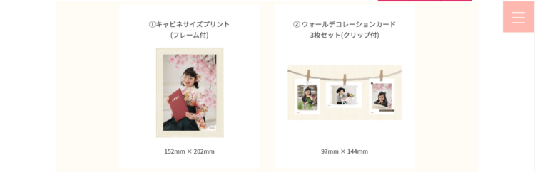 福井でおしゃれな入園入学・卒園卒業写真が撮影できるスタジオ9選!スタジオの選び方も解説21