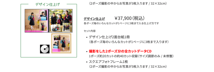 福井でおしゃれな入園入学・卒園卒業写真が撮影できるスタジオ9選!スタジオの選び方も解説23