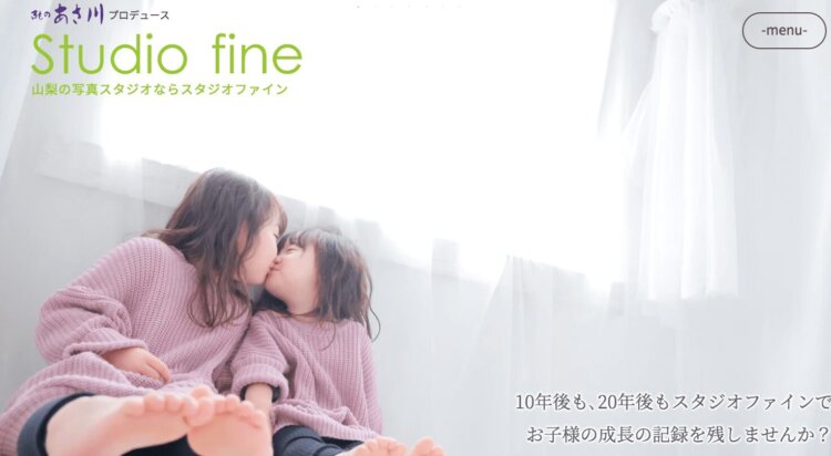 山梨でおしゃれな入園入学・卒園卒業写真が撮影できるスタジオ10選!スタジオの選び方も解説24