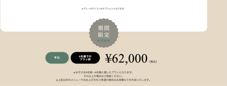 香川でおしゃれな入園入学・卒園卒業写真が撮影できるスタジオ10選!スタジオの選び方も解説24