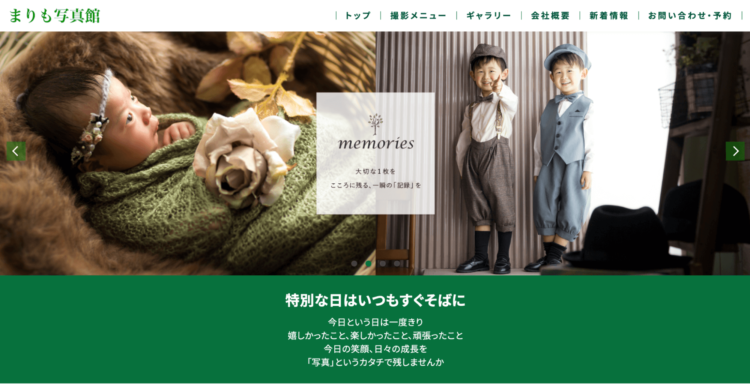福井でおしゃれな入園入学・卒園卒業写真が撮影できるスタジオ9選!スタジオの選び方も解説29