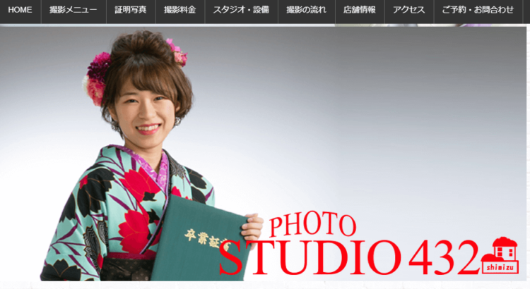 山梨県で卒業袴の写真撮影におすすめのスタジオ10選7