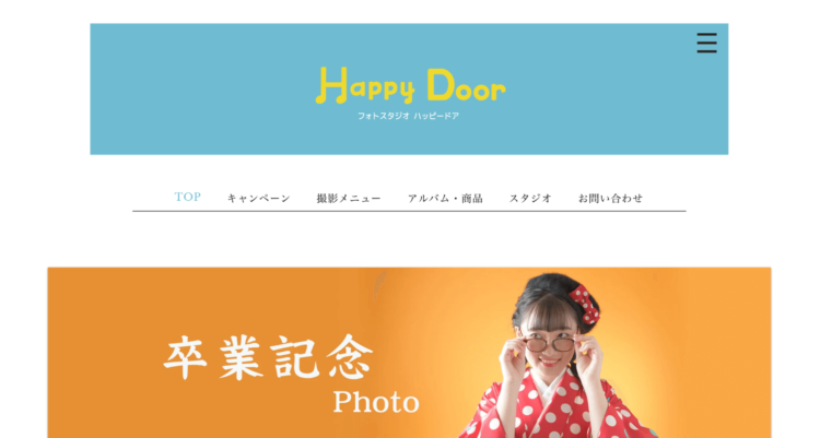 福井でおしゃれな入園入学・卒園卒業写真が撮影できるスタジオ9選!スタジオの選び方も解説30