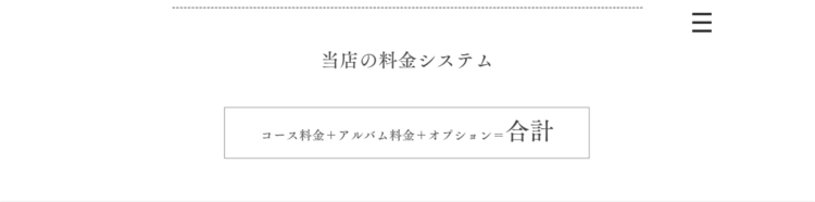 福井でおしゃれな入園入学・卒園卒業写真が撮影できるスタジオ9選!スタジオの選び方も解説38