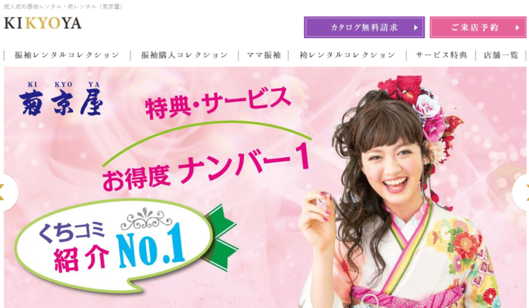 梅田エリアで卒業袴の写真撮影におすすめのスタジオ6選2