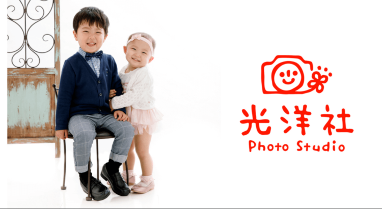 愛媛県で子供の七五三撮影におすすめ写真スタジオ10選2