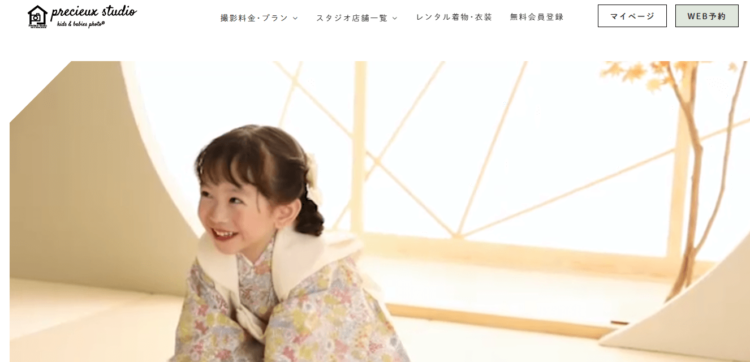 兄弟・姉妹で入学写真を撮影したい!おすすめの服装や注意点も解説4