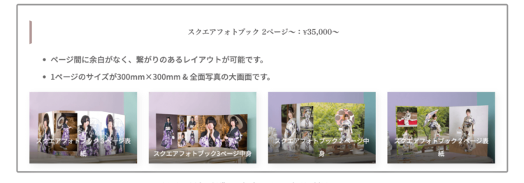 香川でおしゃれな入園入学・卒園卒業写真が撮影できるスタジオ10選!スタジオの選び方も解説46