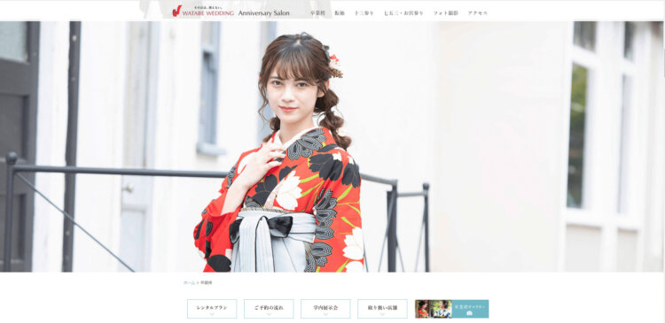 名古屋で卒業袴の写真撮影におすすめのスタジオ12選11