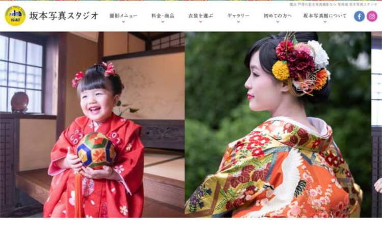 横浜で卒業袴の写真撮影におすすめのスタジオ10選3