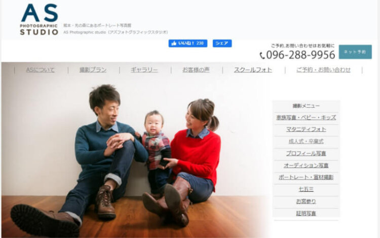熊本県で卒業袴の写真撮影におすすめのスタジオ10選9