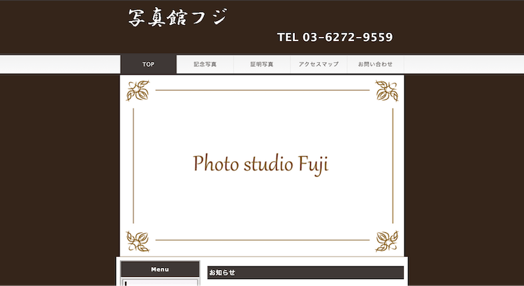 法政大学に通う就活生におすすめの証明写真スタジオ9選