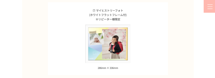 福井でおしゃれな入園入学・卒園卒業写真が撮影できるスタジオ9選!スタジオの選び方も解説51