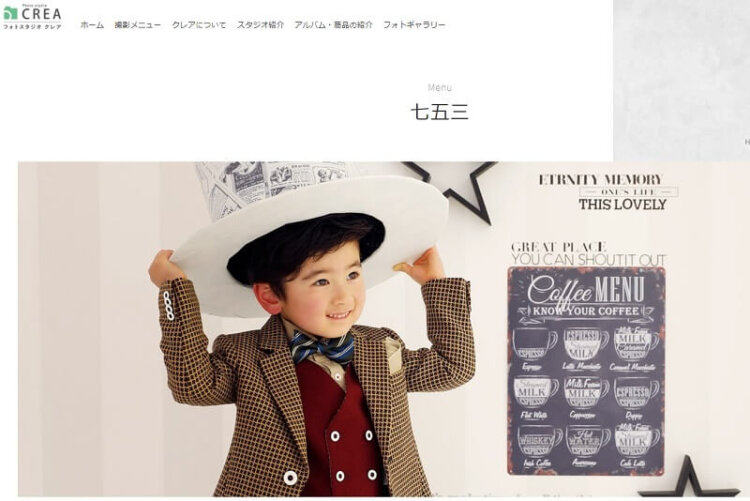 鳥取県で子供の七五三撮影におすすめ写真スタジオ10選5