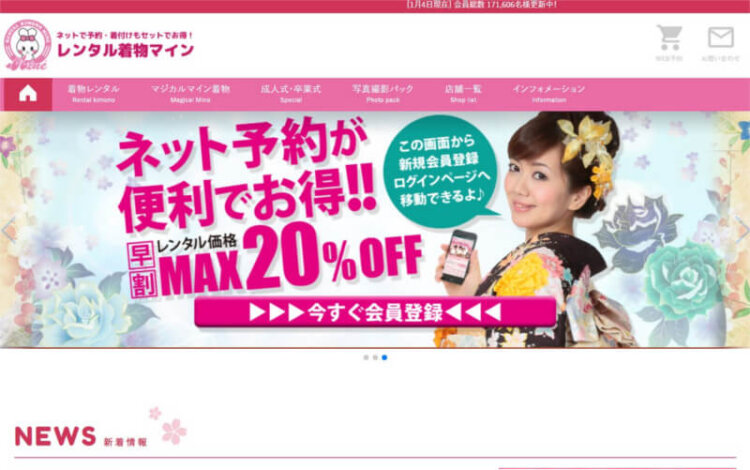 熊本県で卒業袴の写真撮影におすすめのスタジオ10選10