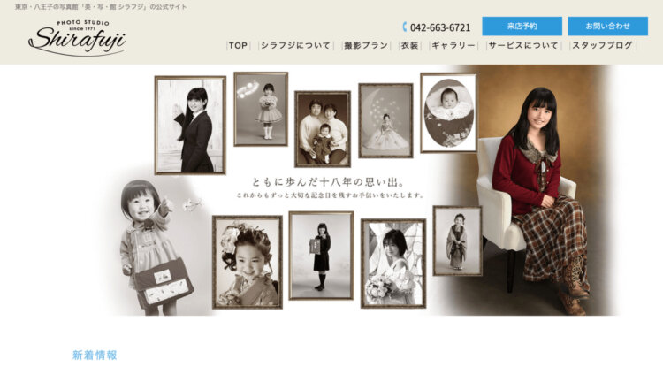八王子や立川でフォトウェディング・前撮りにおすすめの写真スタジオ10選2