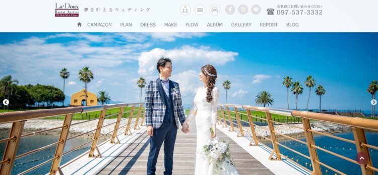 大分県でフォトウェディング・前撮りにおすすめの写真スタジオ10選2