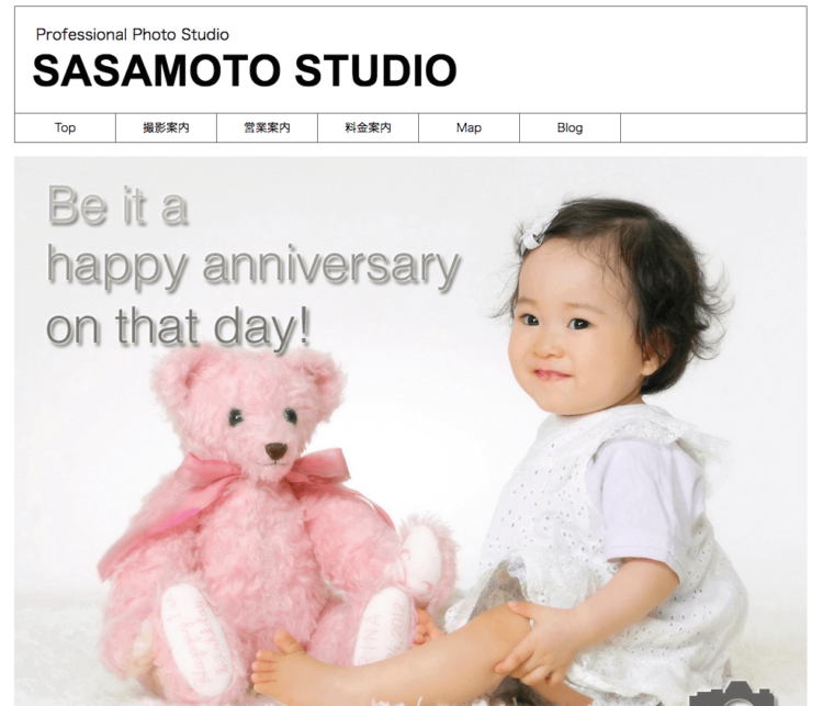 山梨でおしゃれな入園入学・卒園卒業写真が撮影できるスタジオ10選!スタジオの選び方も解説6