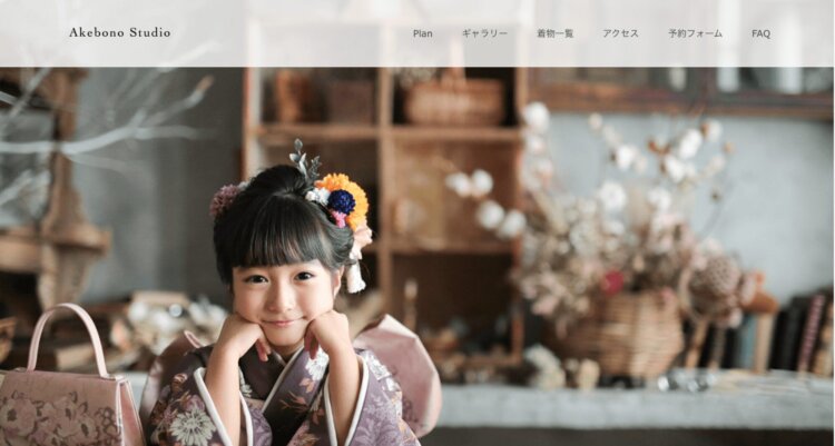 香川でおしゃれな入園入学・卒園卒業写真が撮影できるスタジオ10選!スタジオの選び方も解説63