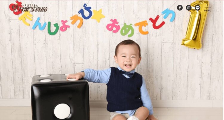 香川でおしゃれな入園入学・卒園卒業写真が撮影できるスタジオ10選!スタジオの選び方も解説64