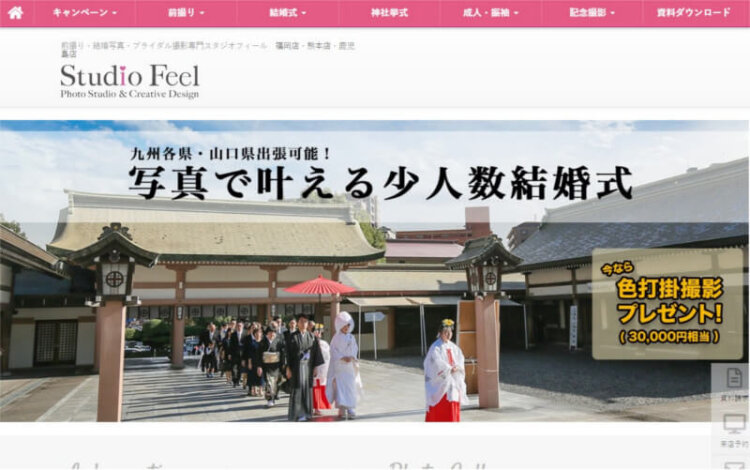 熊本県で卒業袴の写真撮影におすすめのスタジオ10選7