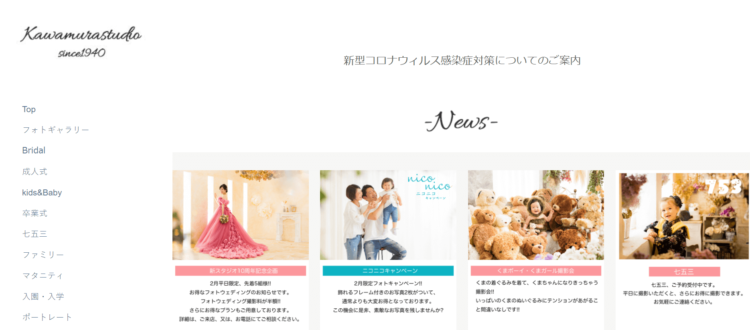 岩手県で卒業袴の写真撮影におすすめのスタジオ10選1