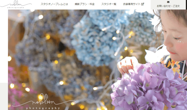 兄弟・姉妹で入学写真を撮影したい!おすすめの服装や注意点も解説7