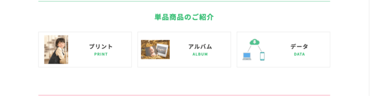 香川でおしゃれな入園入学・卒園卒業写真が撮影できるスタジオ10選!スタジオの選び方も解説70