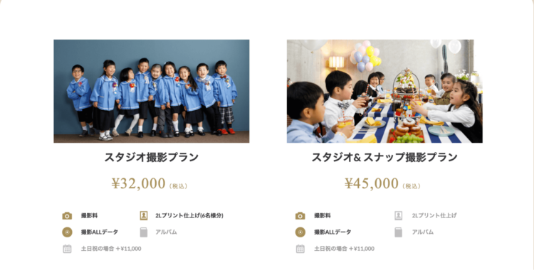香川でおしゃれな入園入学・卒園卒業写真が撮影できるスタジオ10選!スタジオの選び方も解説76